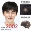 Peluca mujer pelo corto alto grado cabeza completa cara redonda natural bobble cabello completo cabello real cabello largo medio moda peluca set hdidnjhdub Specification image